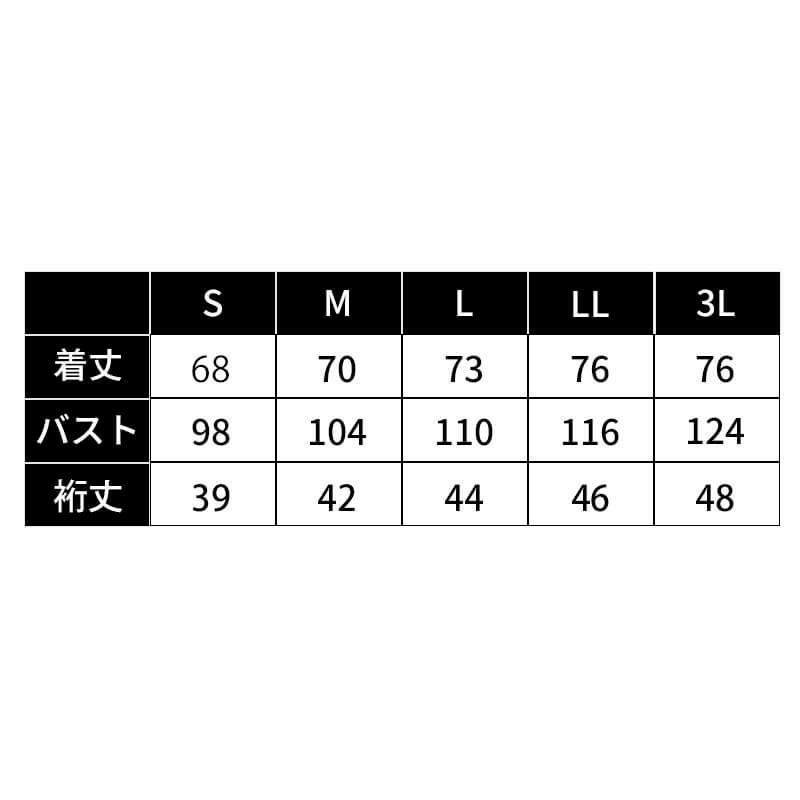 介護 スクラブ アシックス・男女兼用・半袖（住商モンブラン/CHM301-0109）（S-3L）