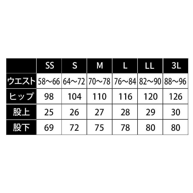 アシックス 介護  トレーニングパンツ  スポーツブランド CHM607 住商モンブラン