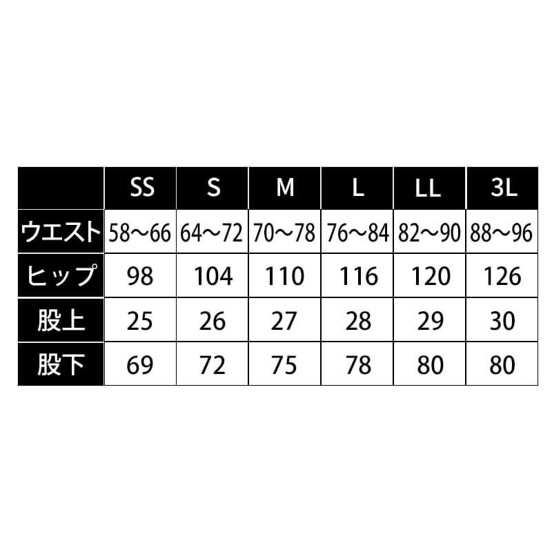 アシックス 介護  トレーニングパンツ  スポーツブランド CHM607 住商モンブラン