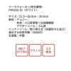 介護 ナースシューズ ・男女兼用 ・アシックス（住商モンブラン/FMN100-01）