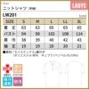 ニットシャツ（半袖） 女性 S-3L[LW203-12/住商モンブラン×ローラアシュレイ]