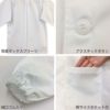 給食白衣-前ボタンA型 【抗菌シリーズ】 PE111