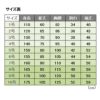 給食白衣-前ボタンA型 【抗菌シリーズ】 PE111