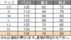 介護 ジャージジャケット[児島/4900]男女兼用/吸汗速乾/ストレッチ/工業洗濯OK！