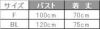 介護 エコエプロン[児島/5774]チェック/防汚/撥水撥油