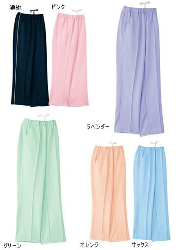 介護 ストレートパンツ[児島/6552]7色展開/吸汗速乾/消臭/男女兼用