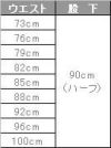 介護 ニットスラックス(メンズ)[児島/6888]ストレッチ/吸汗速乾