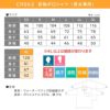 介護 長袖ポロシャツ[トンボ/CR062]吸汗速乾/防退色/男女兼用