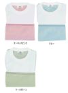 介護 Tシャツ[トンボ/CR066]切替/吸汗速乾/通気性/男女兼用