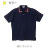 介護 ポロシャツ[トンボ/CR071]ライン/吸汗速乾/抗菌防臭/男女兼用