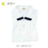 介護 ポロシャツ[トンボ/CR072]吸汗速乾/防退色/男女兼用