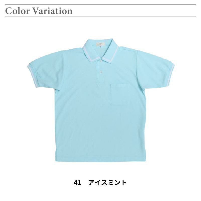 Supreme ポロシャツ 水色 7 Supreme ポロシャツ 水色 7 Supreme ポロシャツ 水色 7 Supreme