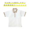 介護 レディスニットシャツ[トンボ/CR132]チェック/吸汗速乾/軽量