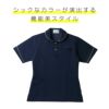 介護 レディスケアワークシャツ[トンボ/CR142]パイピング/吸汗速乾/制電