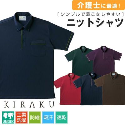 harurun様♡専用／お洋服 ボンマックス（ユニフォーム） FB4545U アロハシャツ ウミガメ