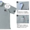 介護　ニットシャツ・ボタンダウン・男女兼用【トンボ/CR145】