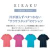 Tシャツ[CR184/トンボ](SS-4L)清涼シリーズ