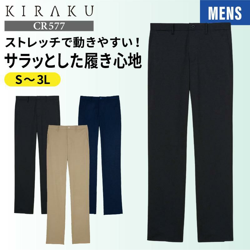 介護 ニットパンツメンズ用  吸汗速乾/ストレッチ　[トンボ/CR577]