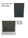 介護 ニットパンツ[トンボ/CR585]レディス/吸汗速乾/ストレッチ/無地