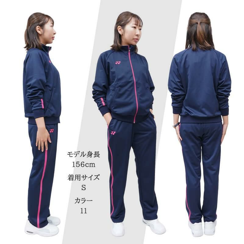ケアワークジャケット[CY100/トンボ/YONEX](SS-3L)｜介護ユニフォーム