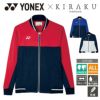 ケアワークジャケット[CY101/トンボ/YONEX](SS-4L)