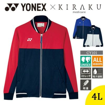 ヨネックス　アウターL 000000009513-01-m.jpg?t=