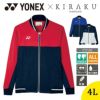 ケアワークジャケット[CY101/トンボ/YONEX](SS-4L)