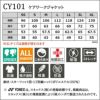 ケアワークジャケット[CY101/トンボ/YONEX](SS-4L)