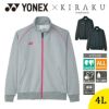 ケアワークジャケット[CY102/トンボ/YONEX](SS-4L)