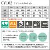 ケアワークジャケット[CY102/トンボ/YONEX](SS-4L)