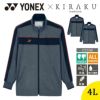 防風ジャケット[CY104/トンボ/YONEX](SS-4L)