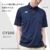 介護 ポロシャツ YONEX 男女兼用/吸汗速乾/無地 (トンボ/ヨネックス/CY200)