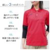 介護 ポロシャツ YONEX 男女兼用/吸汗速乾/無地 (トンボ/ヨネックス/CY200)