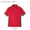 介護 ポロシャツ YONEX 男女兼用/吸汗速乾/無地 (トンボ/ヨネックス/CY200)