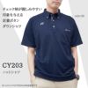 ニットシャツ[CY203/トンボ/YONEX](SS-4L)
