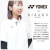 ニットシャツ[CY203/トンボ/YONEX](SS-4L)