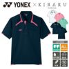 ニットシャツ[CY300/トンボ/YONEX](SS-4L)