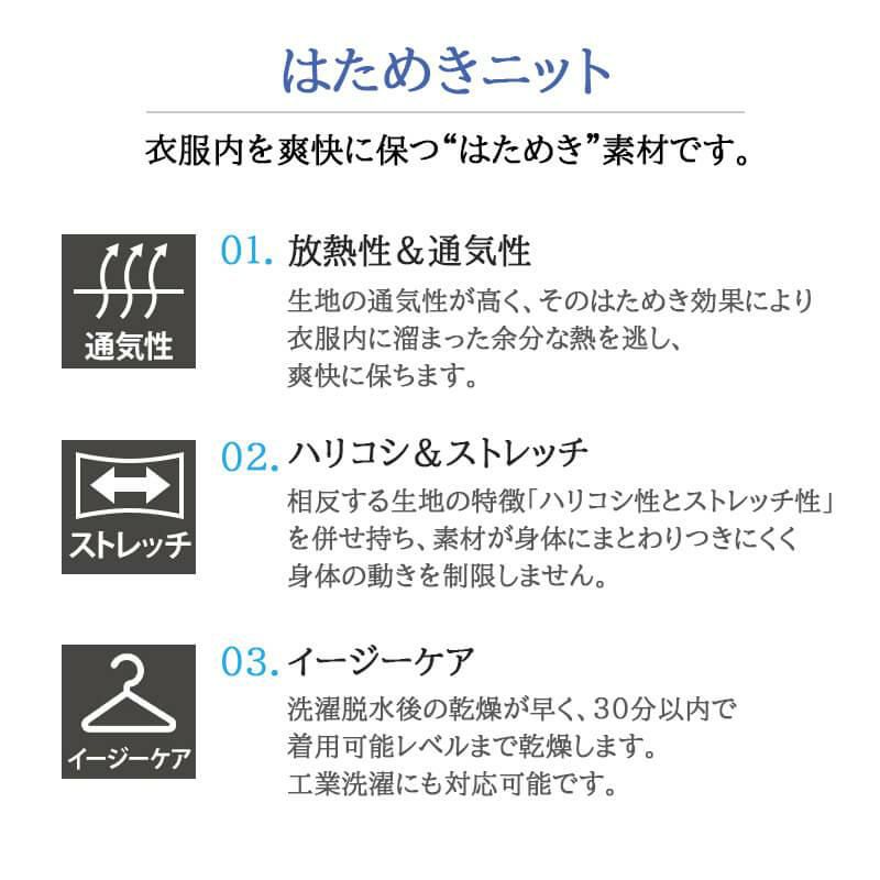 ニットシャツ[CY300/トンボ/YONEX](SS-4L)