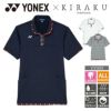 レディスニットシャツ[CY303/トンボ/YONEX](S-3L)