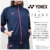 レディスニットシャツ[CY303/トンボ/YONEX](S-3L)