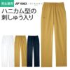 介護 ケアワークパンツ YONEX 吸汗速乾/ストレッチ (トンボ/ヨネックス/CY501)