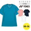 Tシャツ[CY700/トンボ/YONEX](SS-4L)