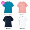 Tシャツ[CY700/トンボ/YONEX](SS-4L)