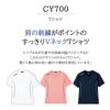 Tシャツ[CY700/トンボ/YONEX](SS-4L)