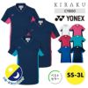 介護 スクラブ YONEX 男女兼用（トンボ/ヨネックス/CY800）