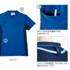 介護 スクラブ YONEX 男女兼用（トンボ/ヨネックス/CY800）