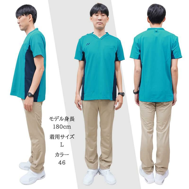 介護 スクラブ YONEX 男女兼用（トンボ/ヨネックス/CY800