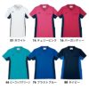 介護 スクラブ YONEX 男女兼用（トンボ/ヨネックス/CY800）