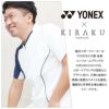 前開きスクラブ[CY832/トンボ/YONEX](SS-3L)