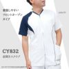 前開きスクラブ[CY832/トンボ/YONEX](SS-3L)